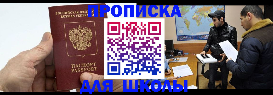 миграционный учет в Алапаевске