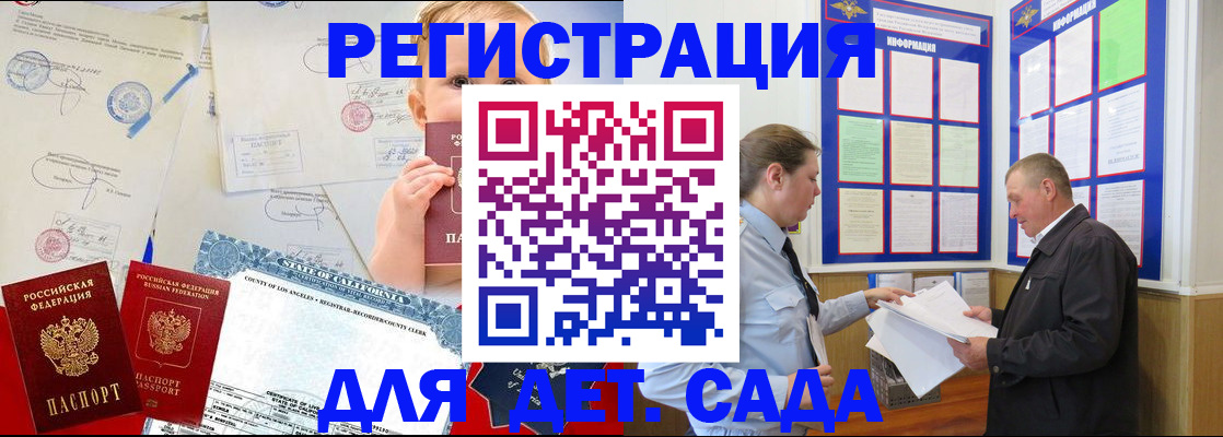 регистрация в Алапаевске