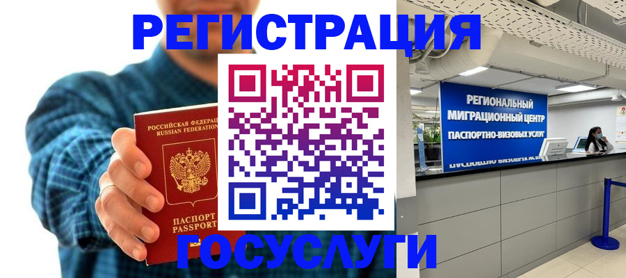 прописка от собственника в Алапаевске